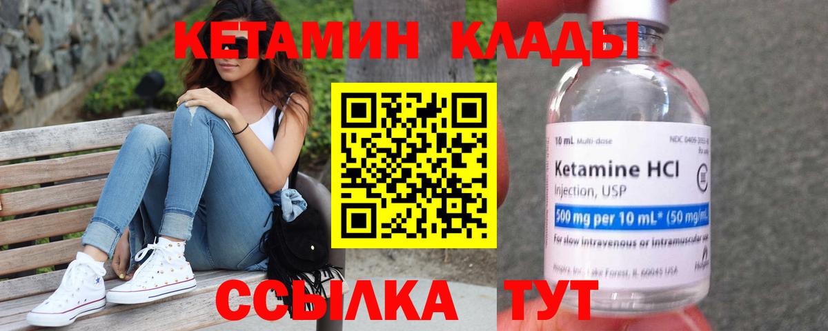 Барнаул  Меф МЯУ МЯУ  Каннабис  Меф МЯУ МЯУ кристаллы  Вход с VPN  ГАШ 