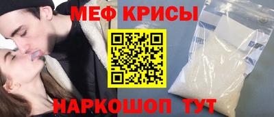 крисы Бузулук
