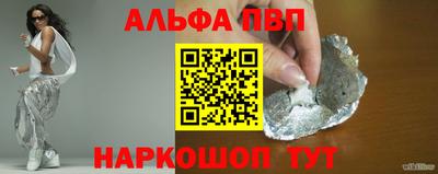 стаф Будённовск