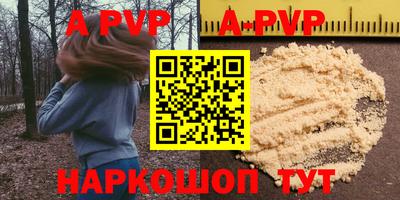 крисы Бузулук