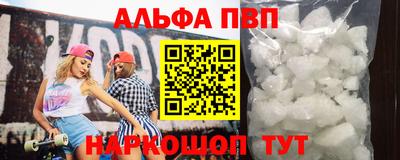 стаф Будённовск