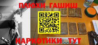 крисы Бузулук