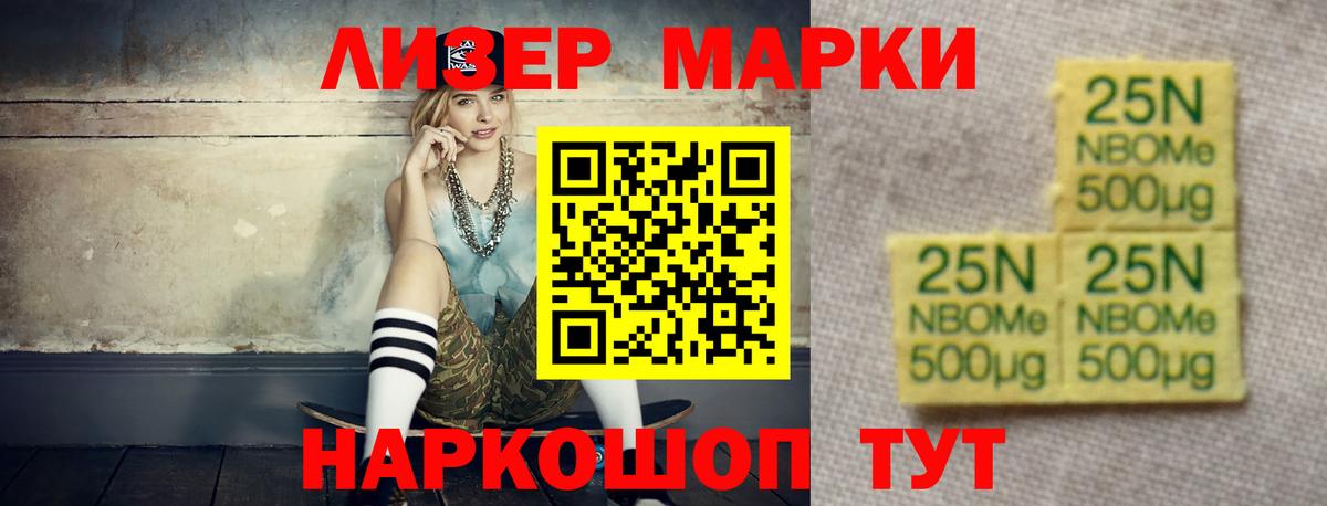 ЛСД экстази  Вход с VPN  Барнаул  LSD-25 экстази кислота  ЛСД экстази кислота 