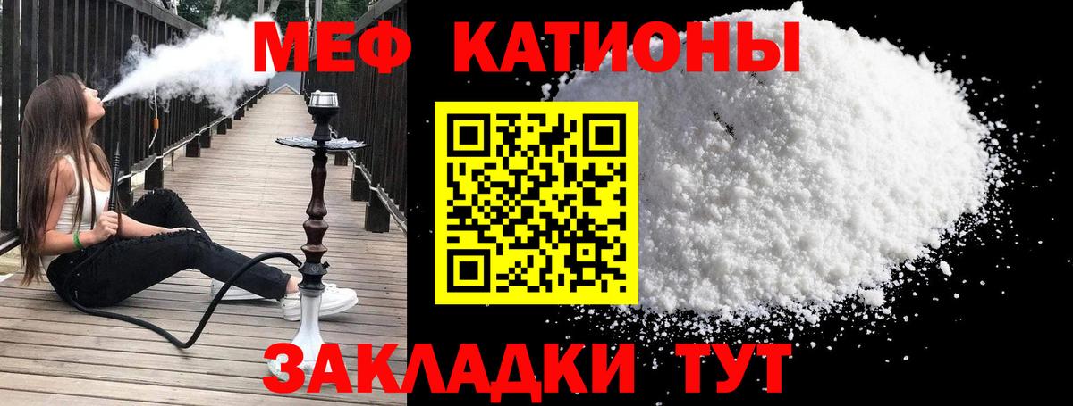 МЕФ  Барнаул
